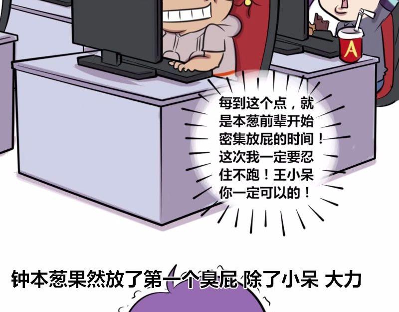 【21】老程序猿的&ldquo;绝技&rdquo;-第21话