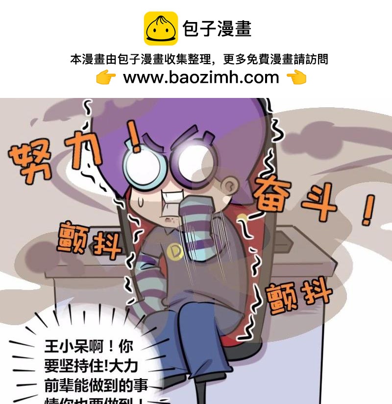 【21】老程序猿的&ldquo;绝技&rdquo;-第21话