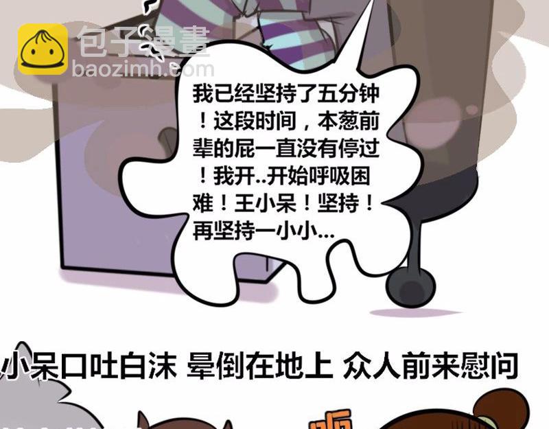 【21】老程序猿的&ldquo;绝技&rdquo;-第21话