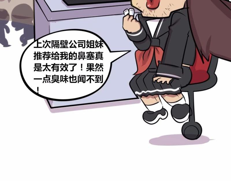 【21】老程序猿的&ldquo;绝技&rdquo;-第21话