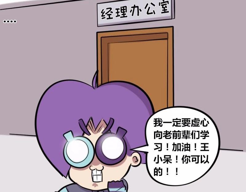 【21】老程序猿的&ldquo;绝技&rdquo;-第21话