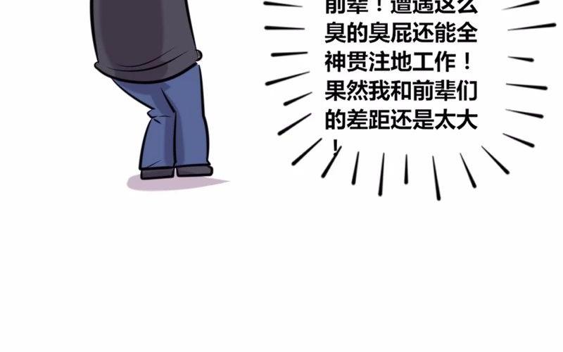 【21】老程序猿的&ldquo;绝技&rdquo;-第21话