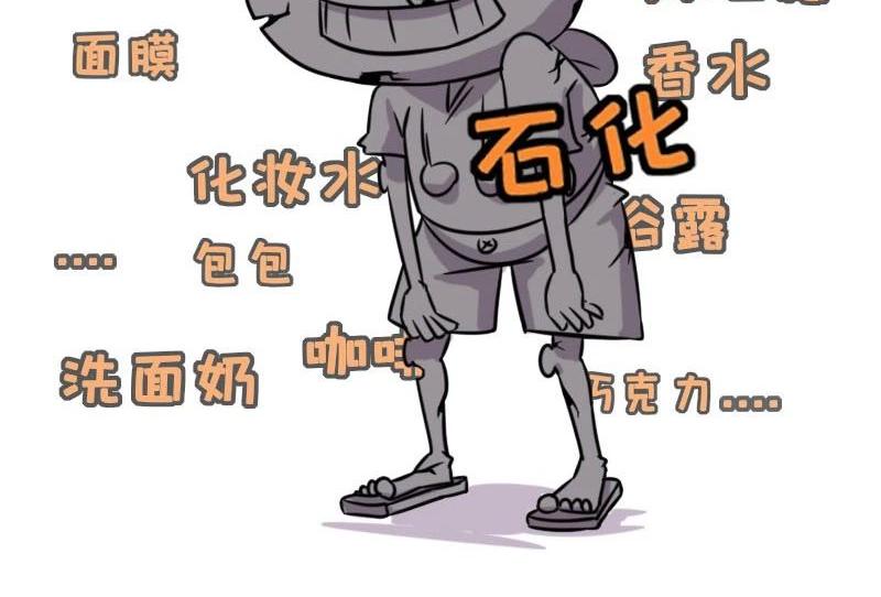 【38】程序员出国旅行-第37话