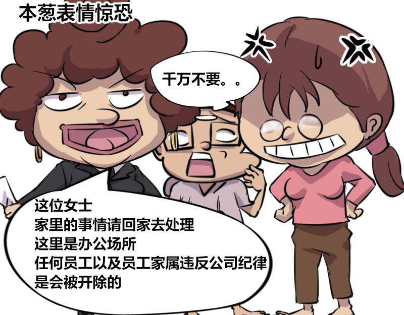 【42】程序猿式&ldquo;被催婚&rdquo;-第39话