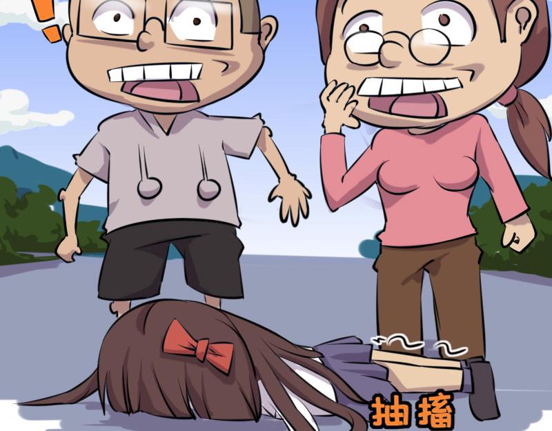 【44】程序员&ldquo;求姻缘&rdquo;-第43话