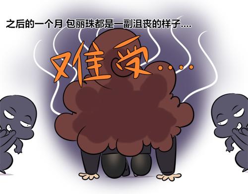 【8】领导人来访-第5话