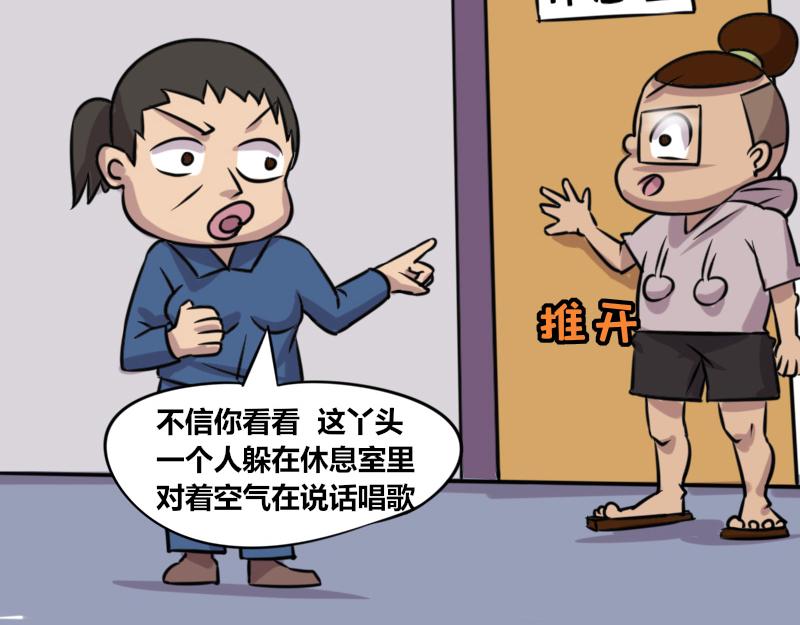【56】全名&ldquo;短视频&rdquo;-第53话