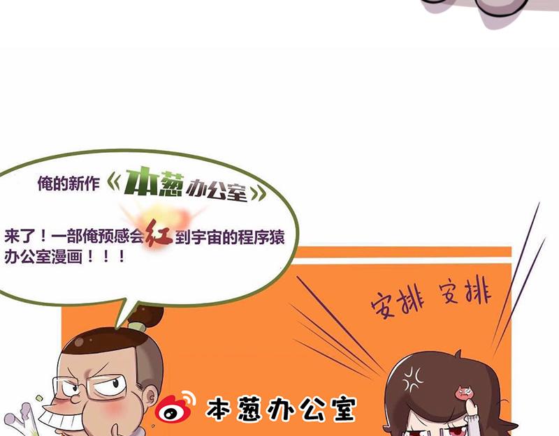 【56】全名&ldquo;短视频&rdquo;-第53话