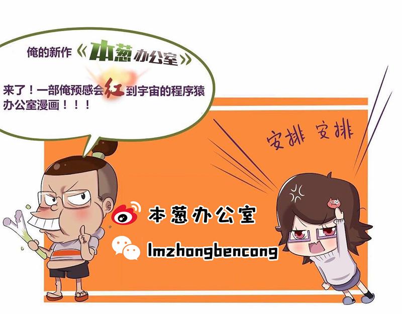 【66】职场女强人的心路历程-第65话