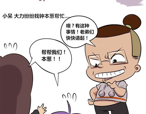 4.程序猿vs美术vs产品经理-第7话