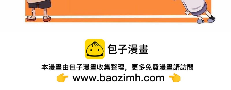 【72】&ldquo;闲赋在家&rdquo;的好朋友-第71话