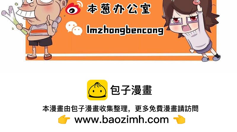 【74】程序员的表弟-第73话