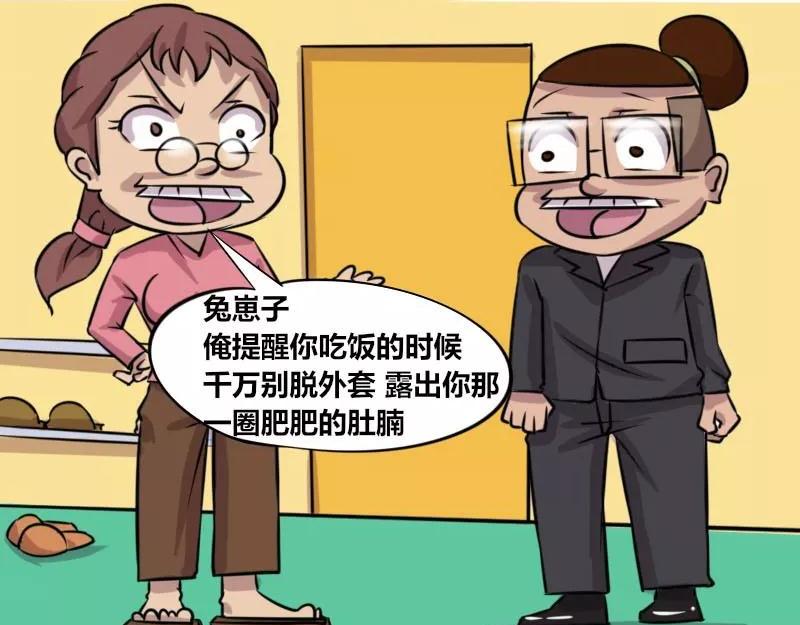 【82】男程序猿相亲-第81话