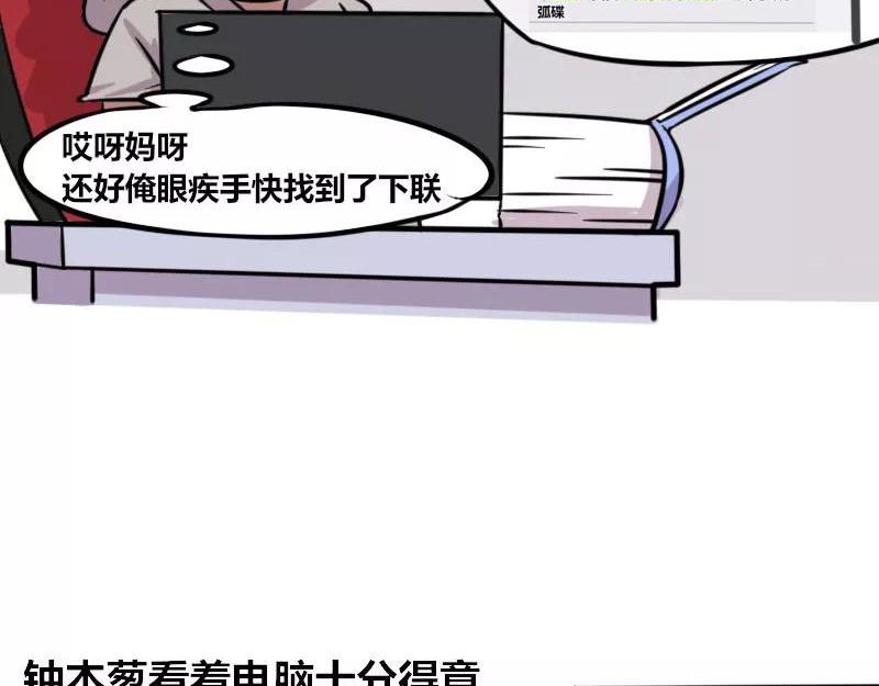【84】程序猿的笔名-第83话