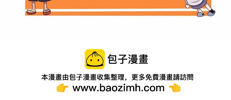 【84】程序猿的笔名-第83话