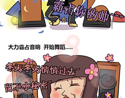 【10】程序猿们的音乐时间-第9话
