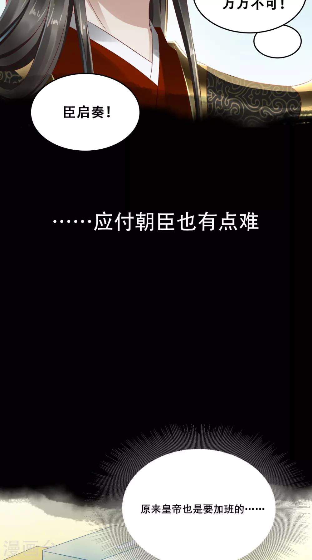 预告-第1话