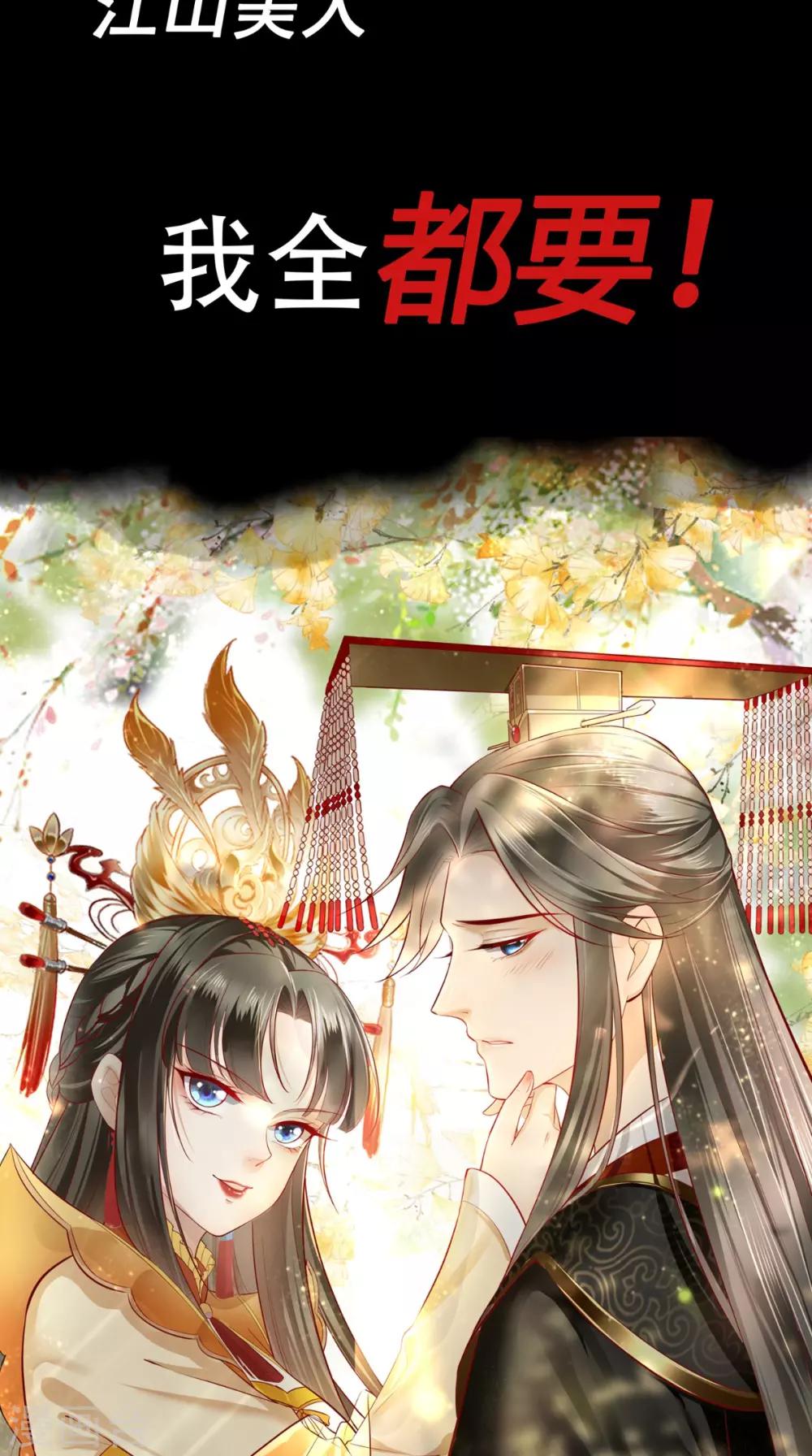预告-第1话