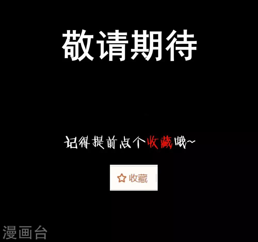 预告-第1话