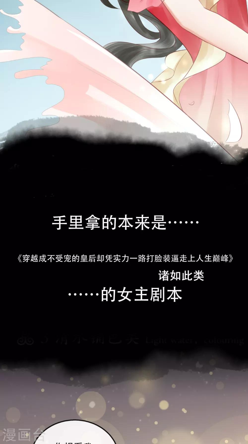 预告-第1话