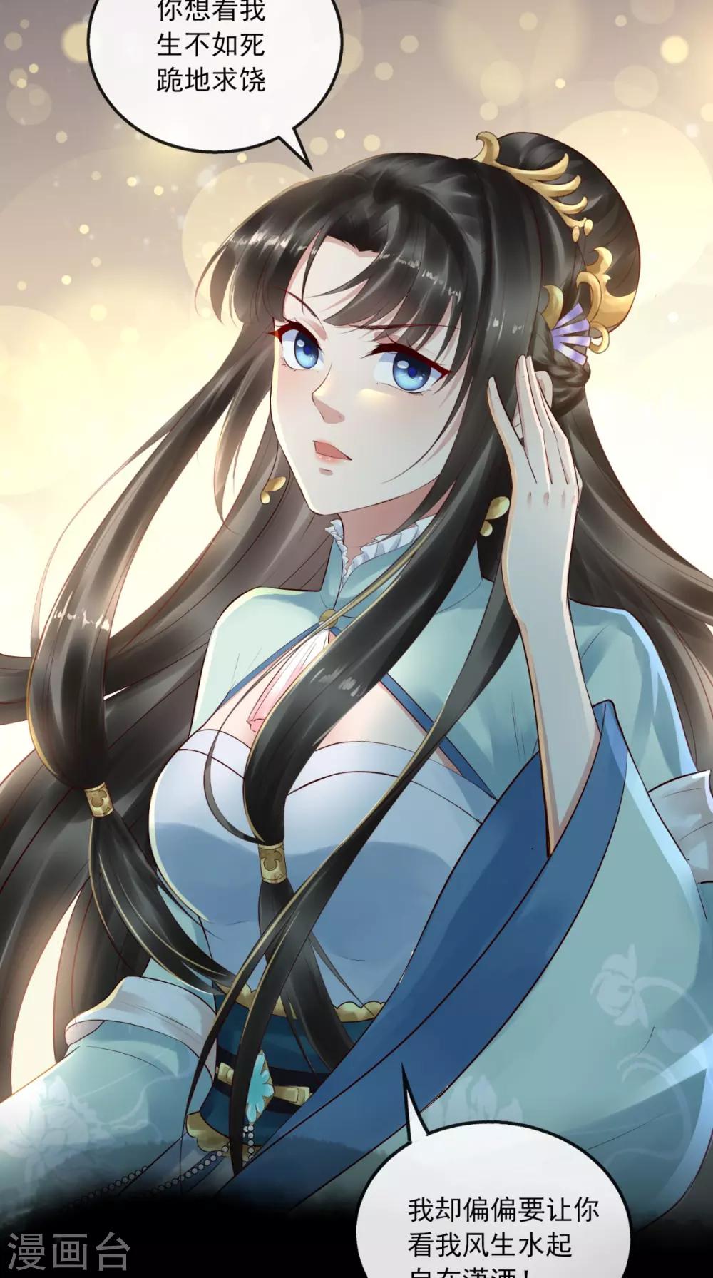预告-第1话