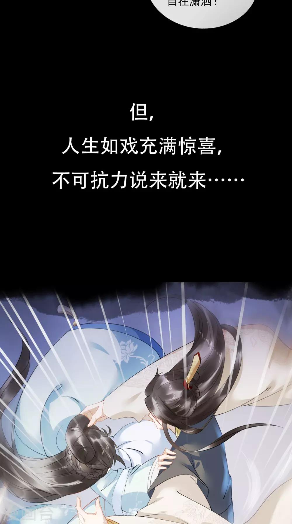 预告-第1话