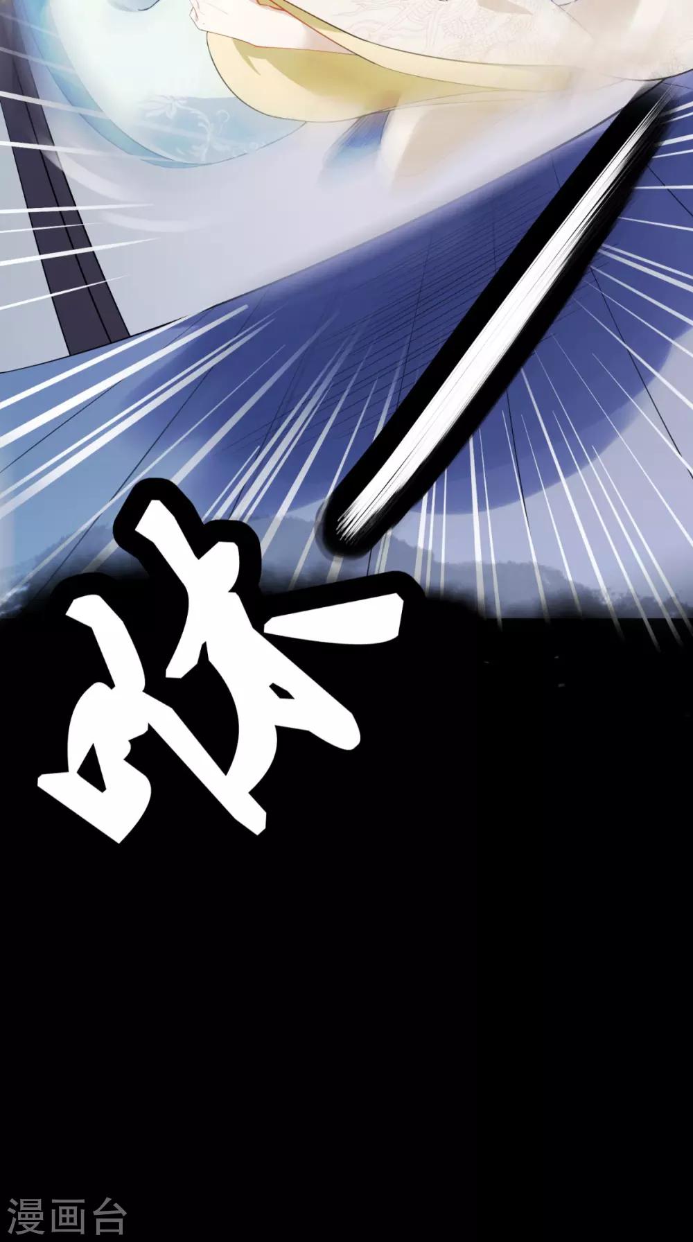 预告-第1话