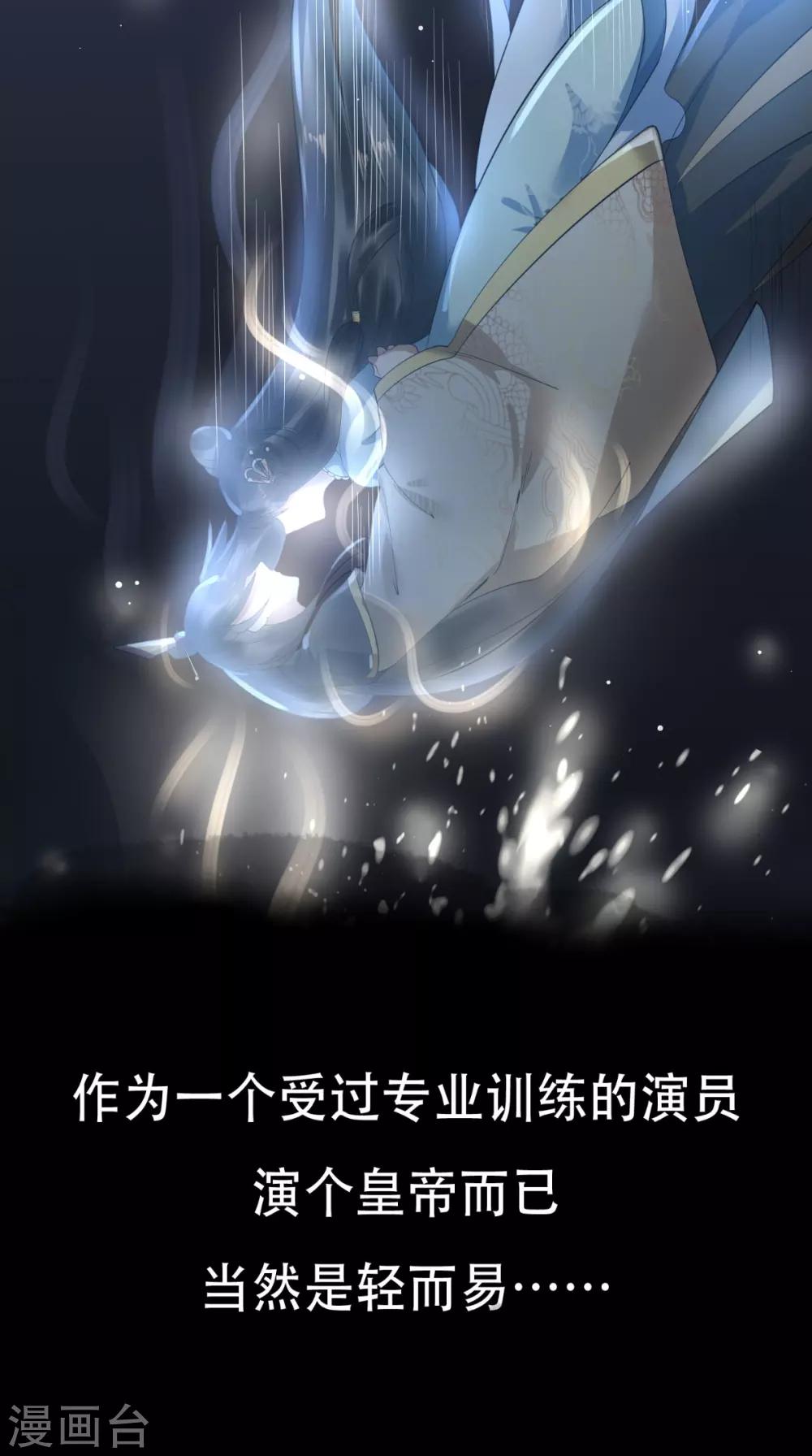 预告-第1话