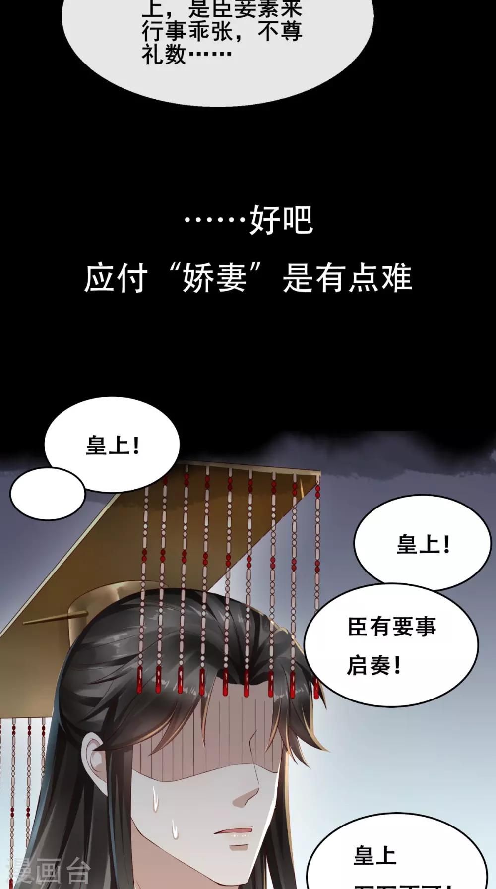 预告-第1话