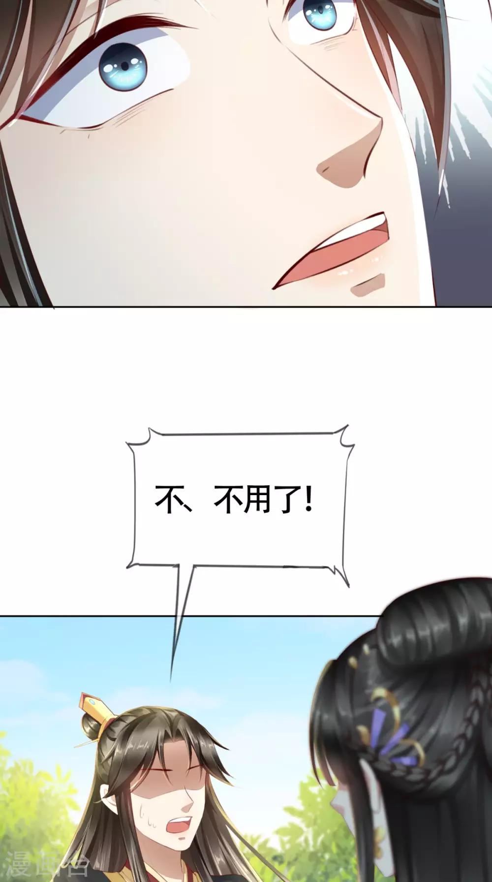 第10话 假戏真做-第11话
