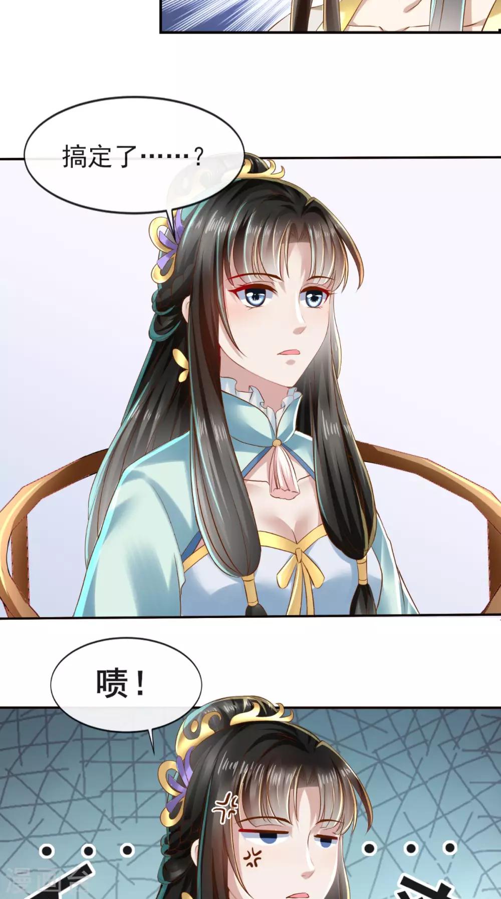 第12话 贞操危机-第13话