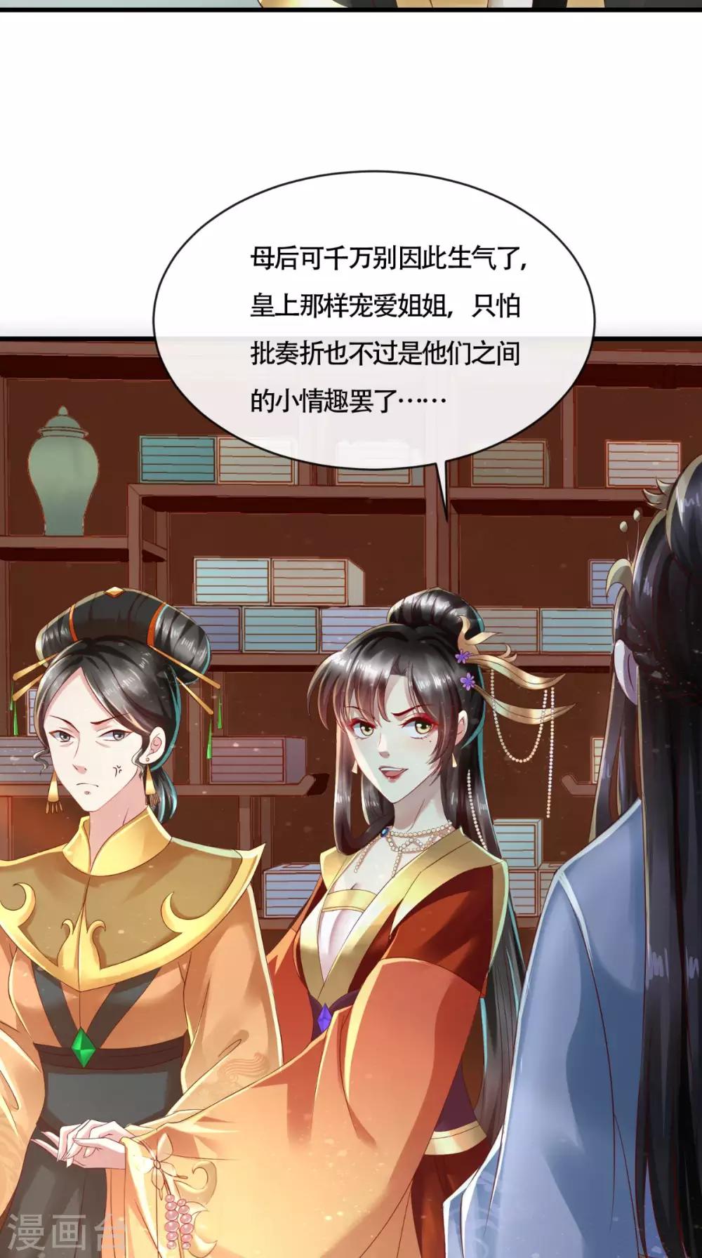 第14话 请背好你的黑锅-第15话