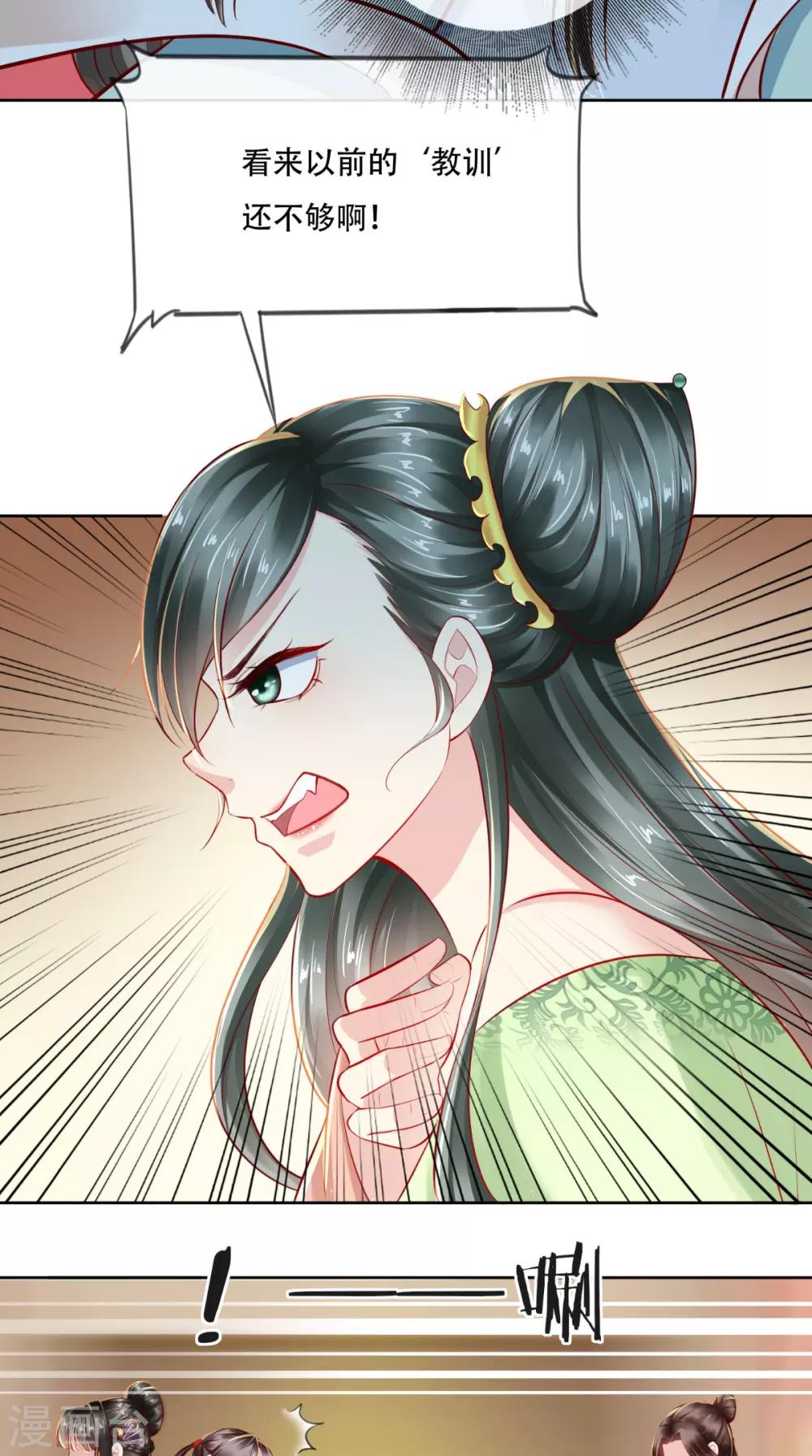 第16话 当年旧事-第17话