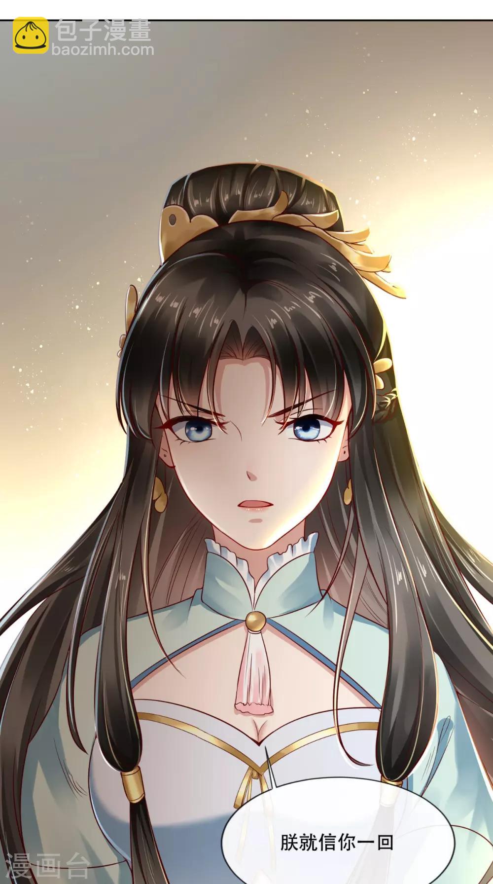 第18话 她与她-第19话