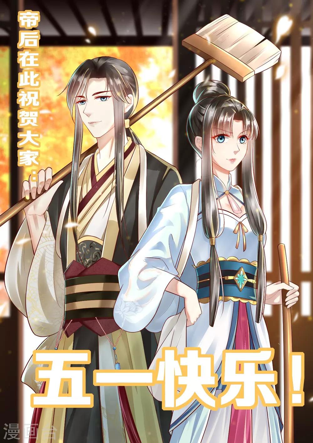 第18话 她与她-第19话