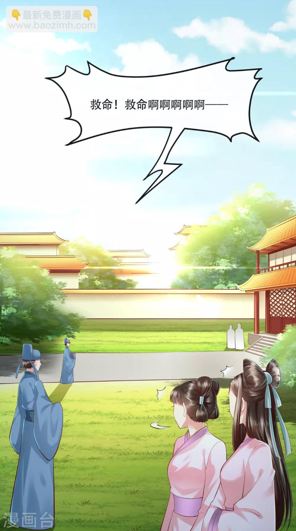 第20话 水下的亲吻-第21话