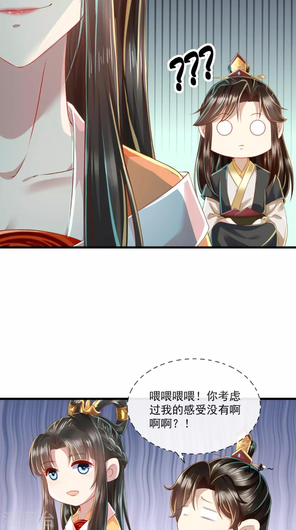 第24话 后宫戏精多-第25话