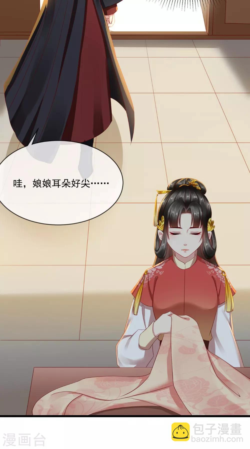 第30话 不是女装你很失望？-第31话
