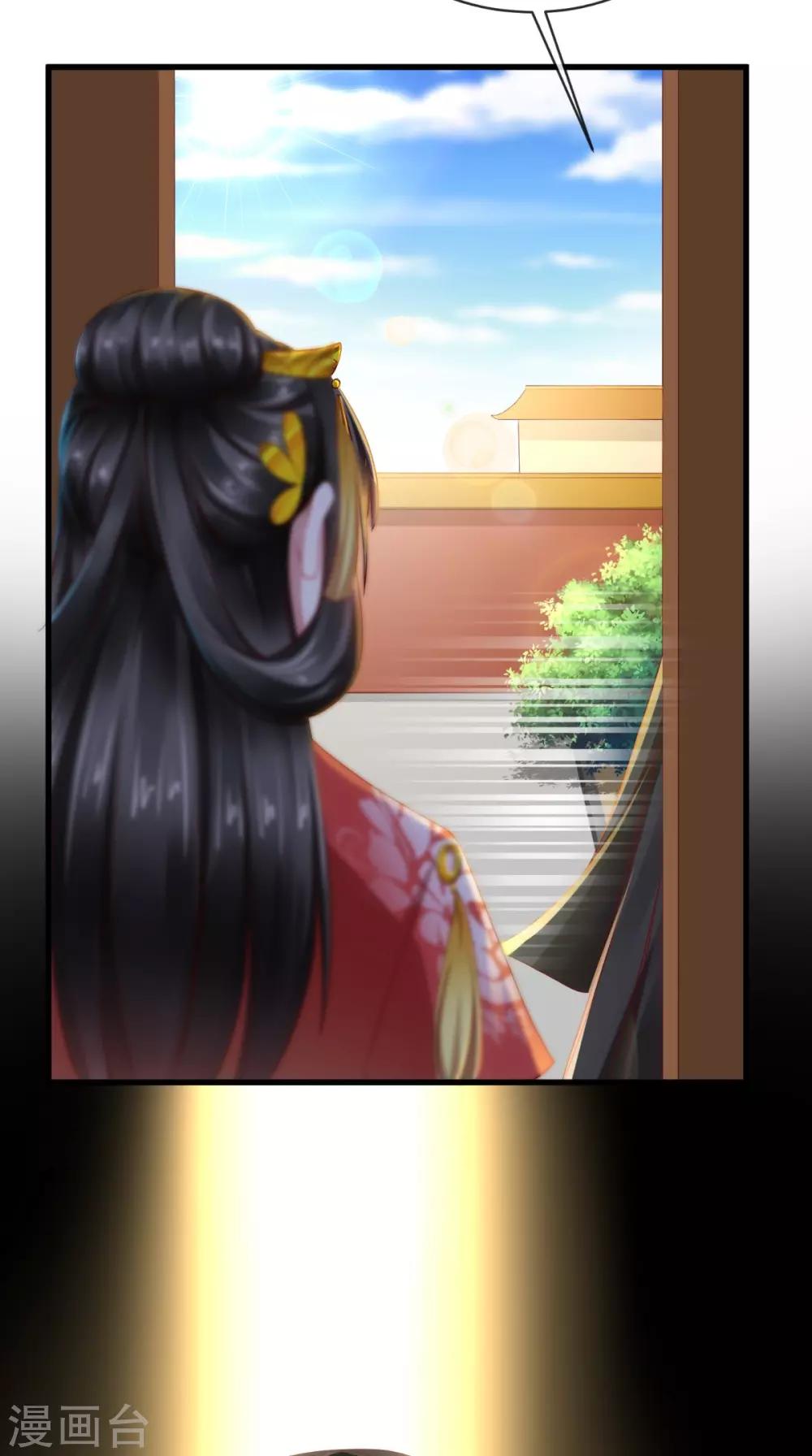 第30话 不是女装你很失望？-第31话