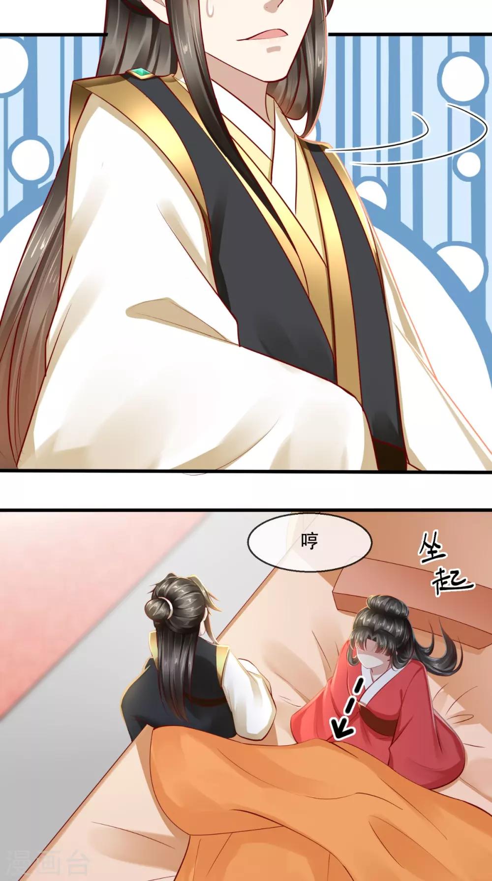 第32话 宁就是竹杠成精吗-第33话