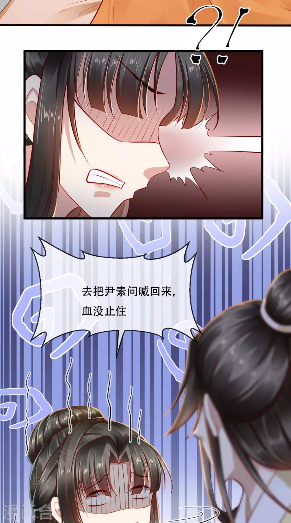 第32话 宁就是竹杠成精吗-第33话