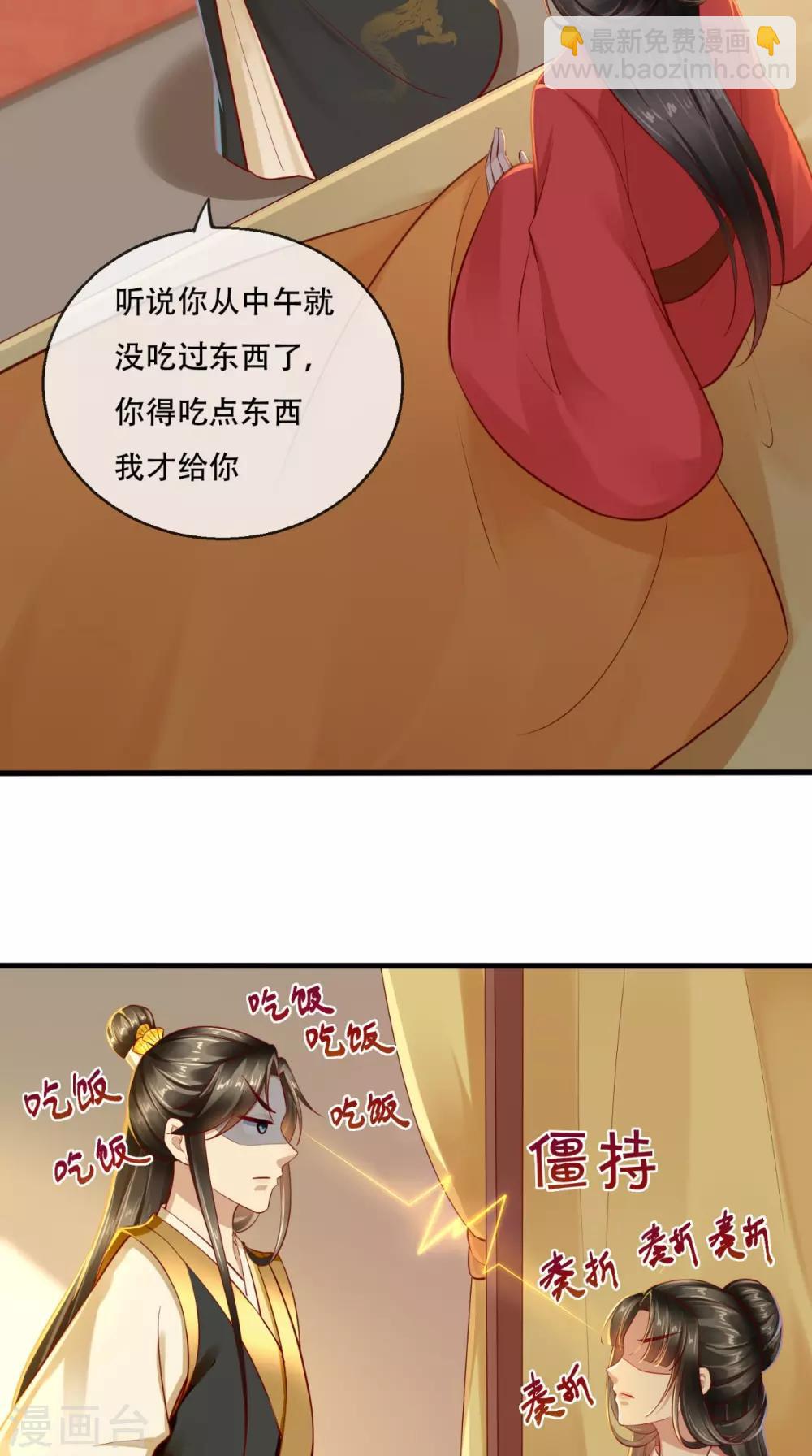 第32话 宁就是竹杠成精吗-第33话