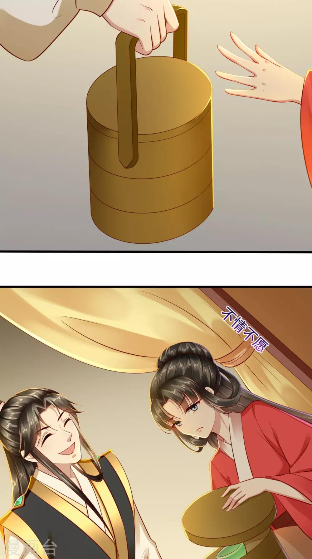 第32话 宁就是竹杠成精吗-第33话