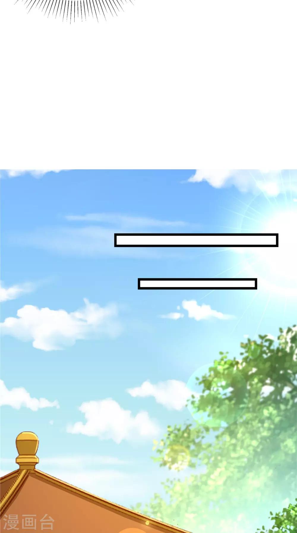 第34话 你拿错剧本了？-第35话