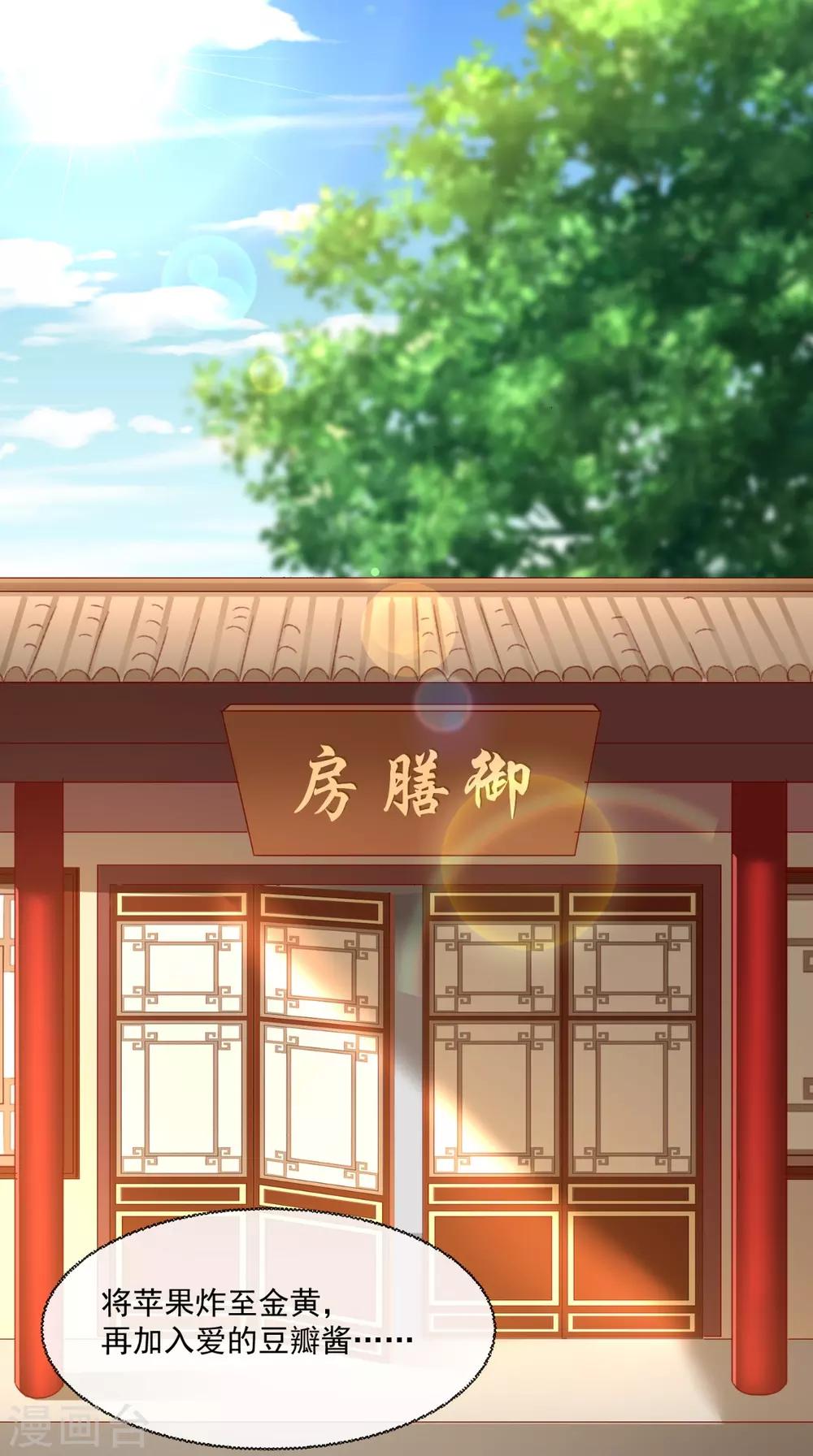 第34话 你拿错剧本了？-第35话