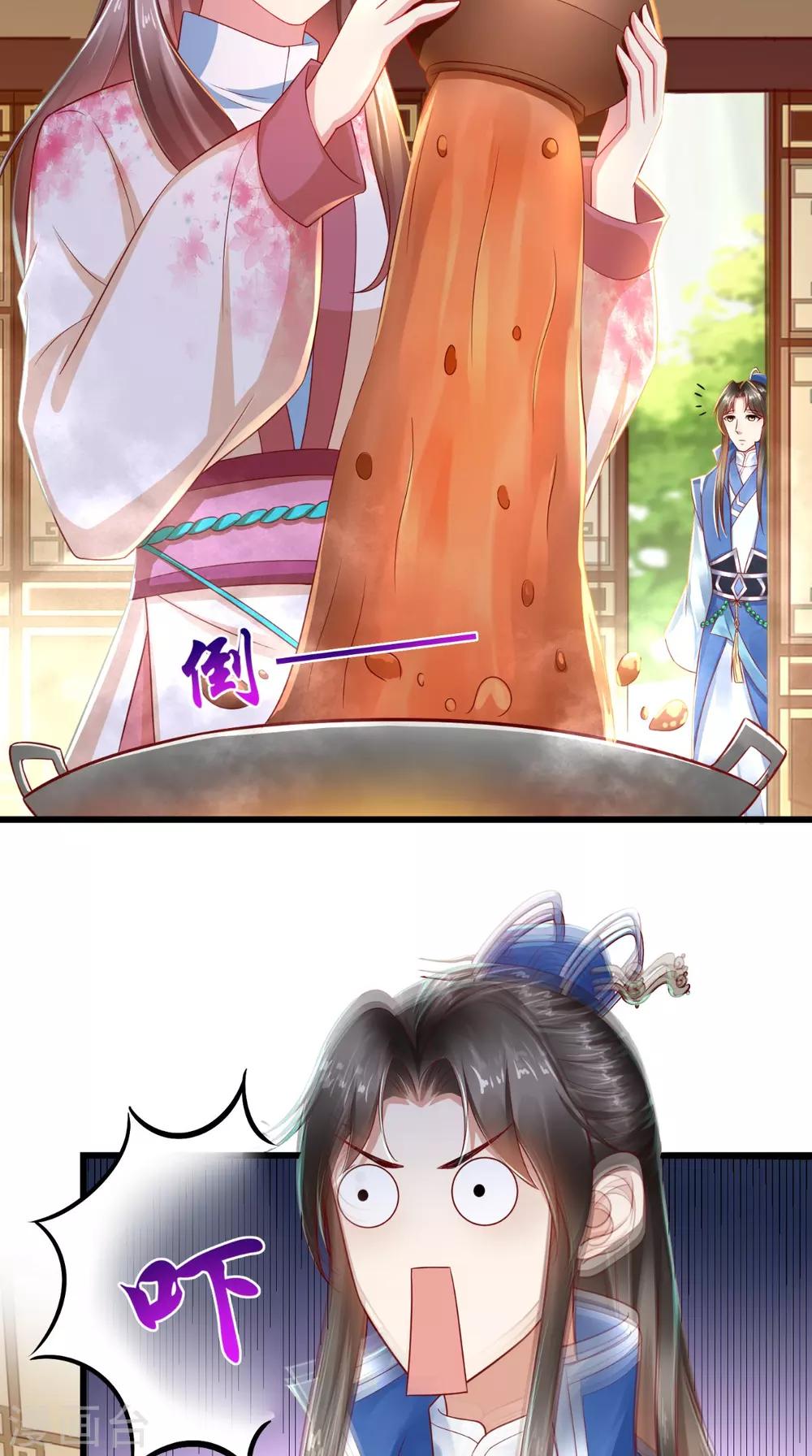 第34话 你拿错剧本了？-第35话
