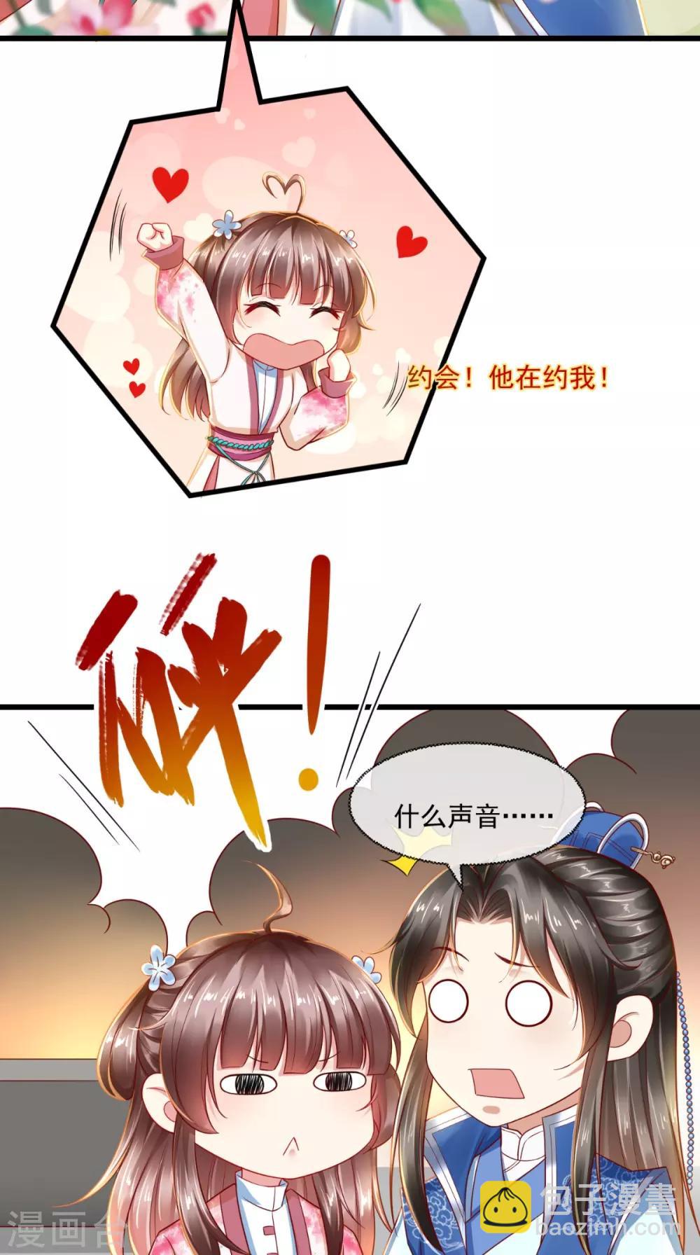 第34话 你拿错剧本了？-第35话