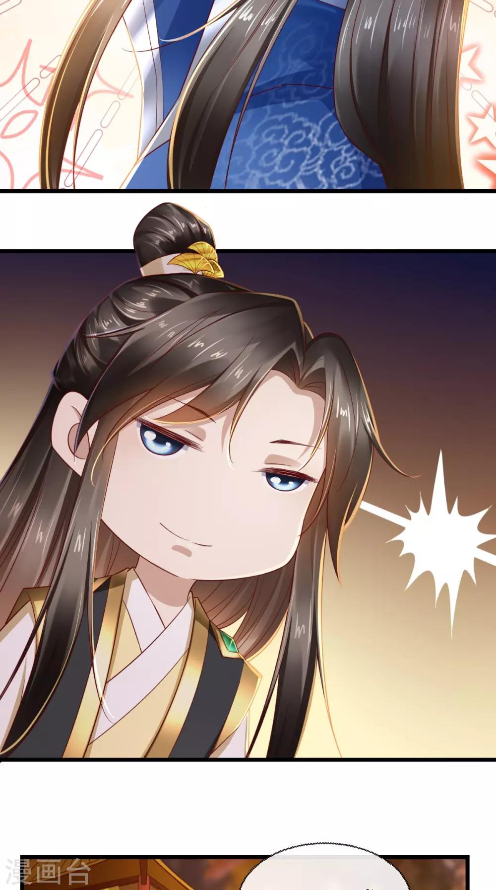 第36话 你会救我吗？-第37话