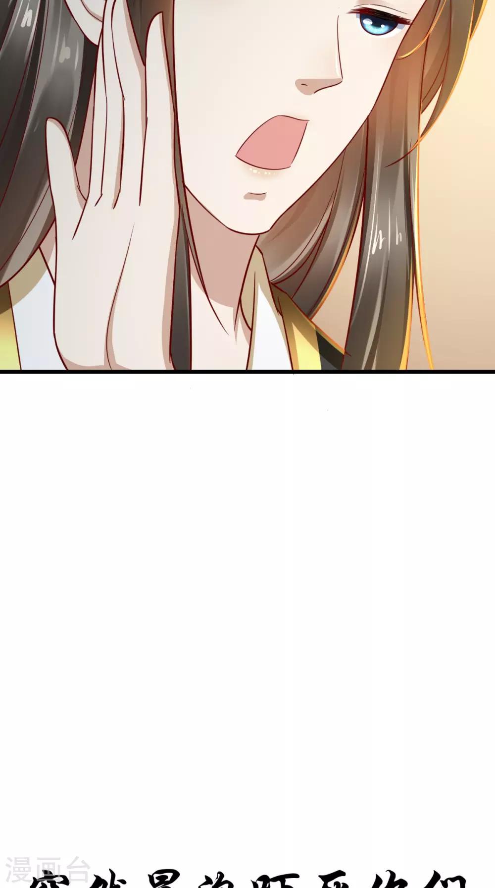 第36话 你会救我吗？-第37话
