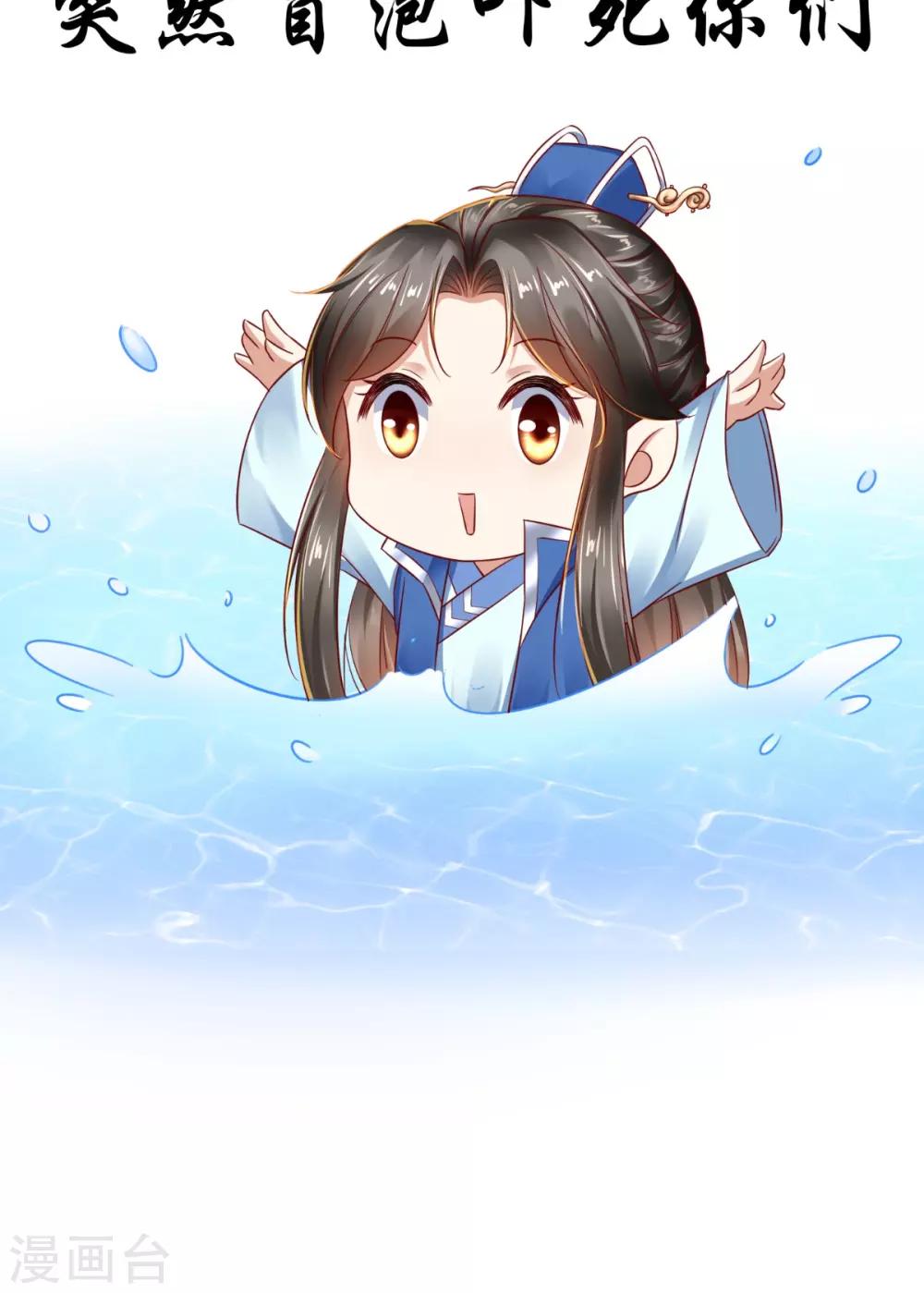 第36话 你会救我吗？-第37话